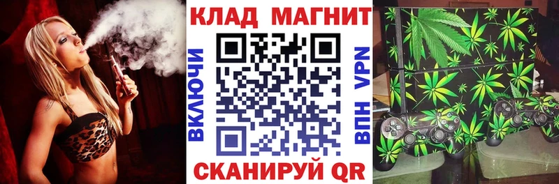 Купить закладку Невельск Кокаин  Бошки Шишки  А ПВП  ГАШИШ  Меф 