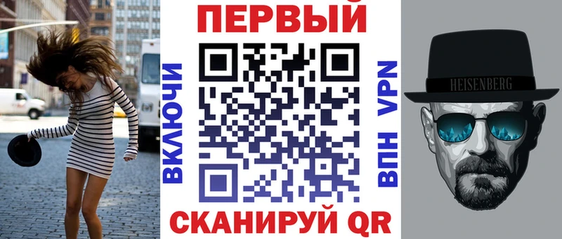 АМФЕТАМИН Розовый  дарнет шоп  Невельск 