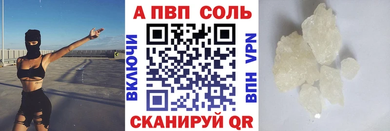 hydra   Невельск  APVP СК КРИС 