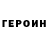 Amphetamine Розовый Silva Ronin