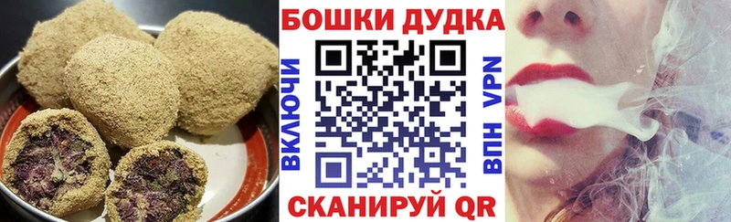 Еда ТГК марихуана  Невельск 