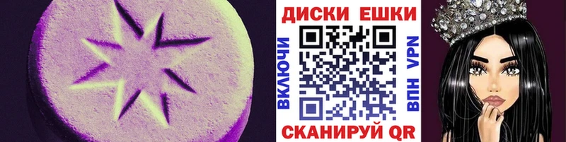 Ecstasy 280 MDMA  дарнет шоп  Невельск 