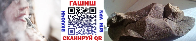 Гашиш индика сатива магазин продажи Невельск