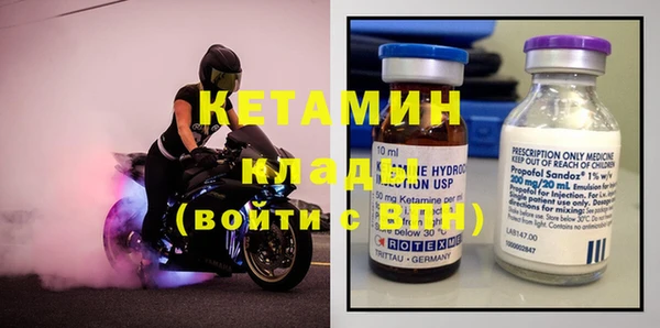 МДМА Лихославль