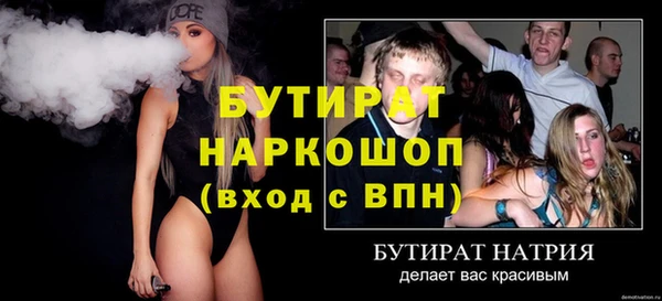 кокаин премиум Кулебаки
