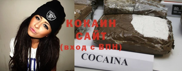 COCAINE Ладушкин