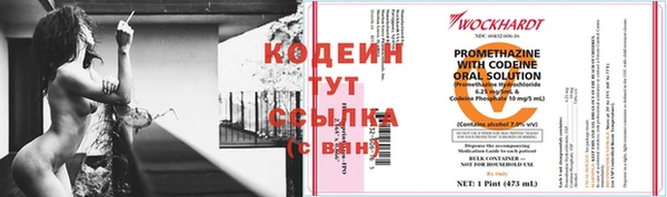 МДМА Лихославль