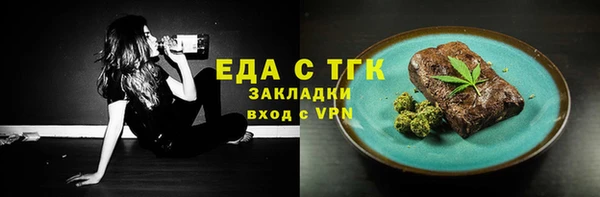 таблы Лагань