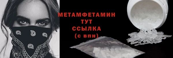 амф Куйбышев