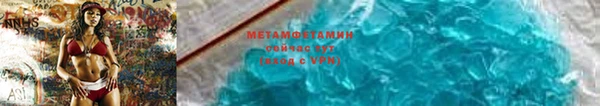 МДМА Лихославль