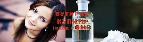 МДМА Лихославль