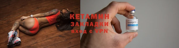 COCAINE Ладушкин