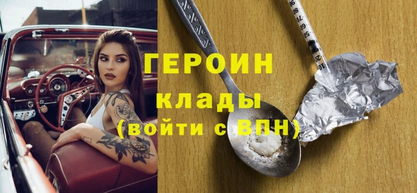 МДМА Лихославль