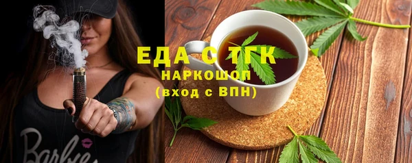МДМА Лихославль