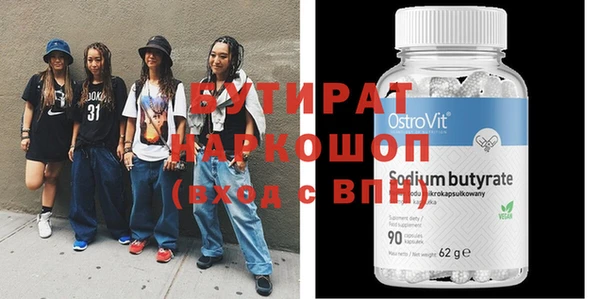COCAINE Ладушкин