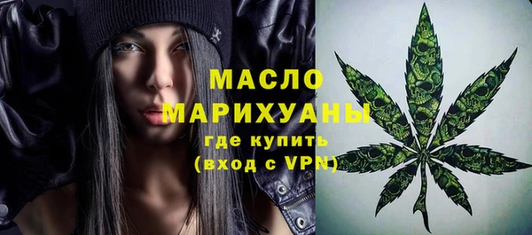 МДМА Лихославль