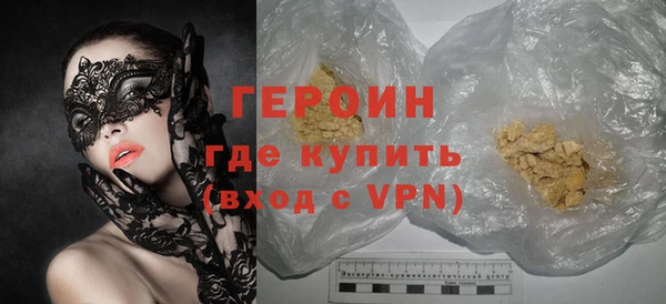 COCAINE Ладушкин
