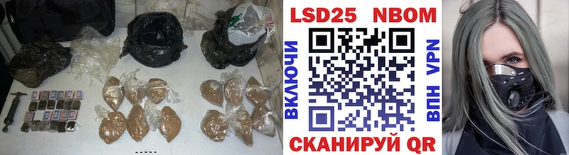 Лсд 25 экстази ecstasy  Невельск 