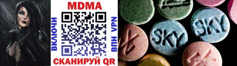 MDMA Molly  наркотики  Невельск 