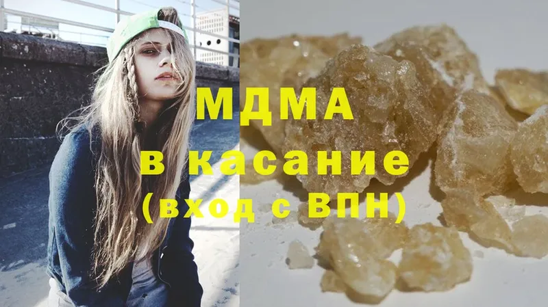 где продают   Невельск  МДМА кристаллы 