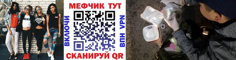 ОМГ ОМГ вход купить сайты Невельск Меф 4 MMC