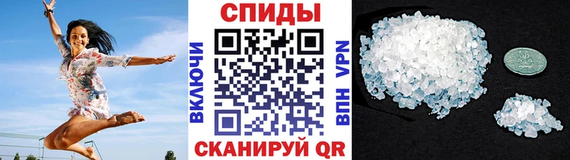 Метамфетамин мет  как найти наркотики  OMG сайт  Невельск 