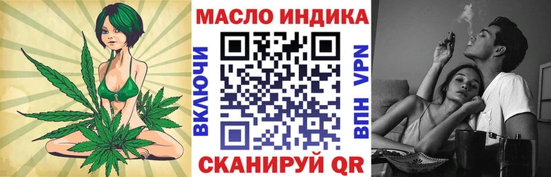 Дистиллят ТГК вейп  Невельск 