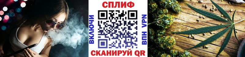 Бошки Шишки Ganja Невельск